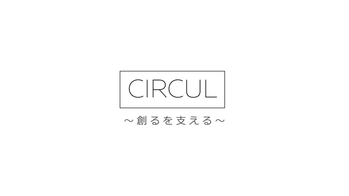 企業・商品・サービスのPR映像作ります 映像の力でよりわかりやすく伝えます イメージ1