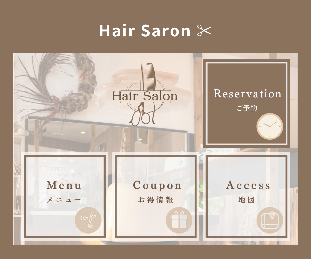 集客UP！LINEリッチメニュー制作します 店舗に合った魅力満載デザインで集客につなげます！ イメージ7