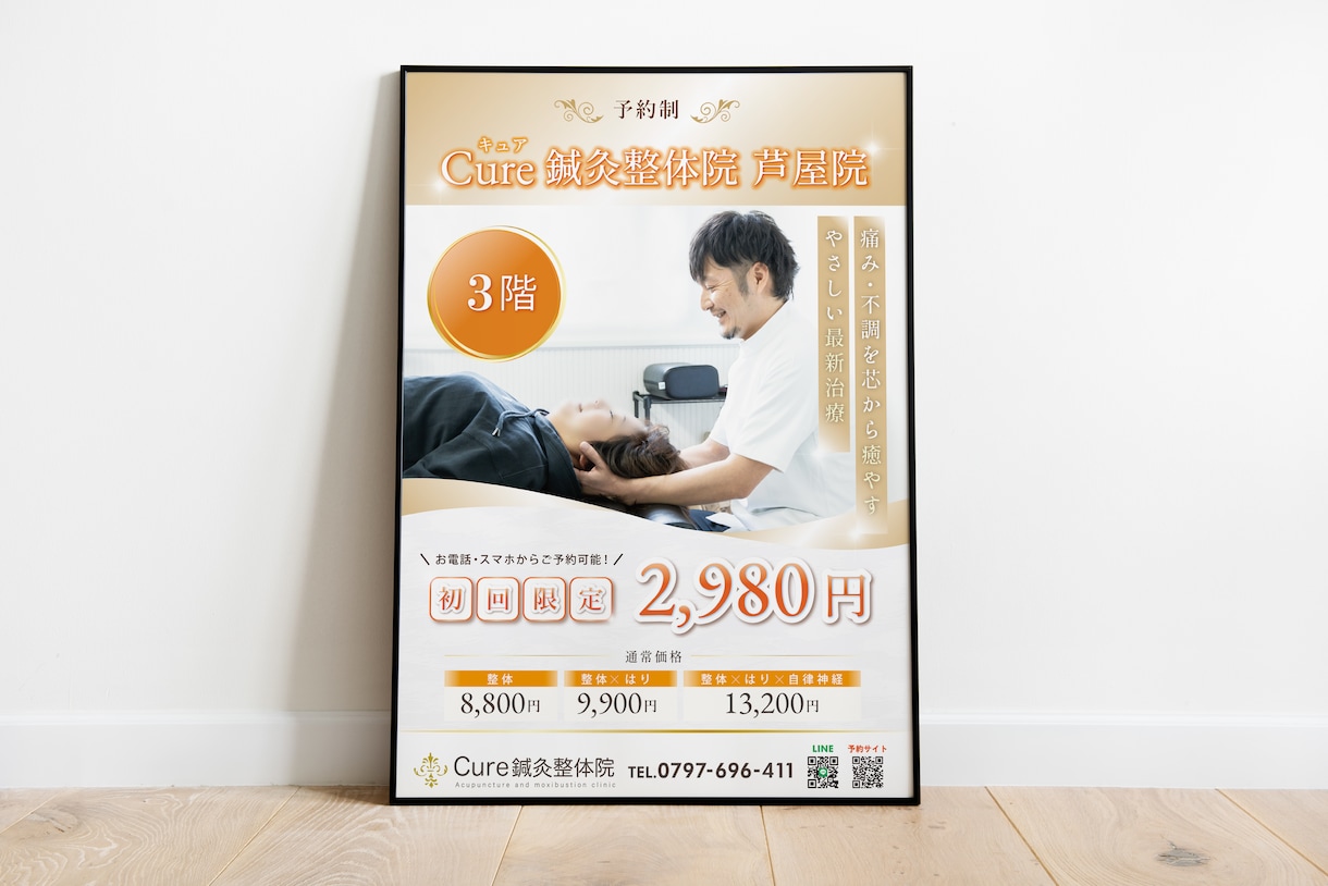 短納期・修正無料！魅力が伝わるポスターを作成します 美しく高品質なポスターを格安でプロがデザインします！ イメージ6