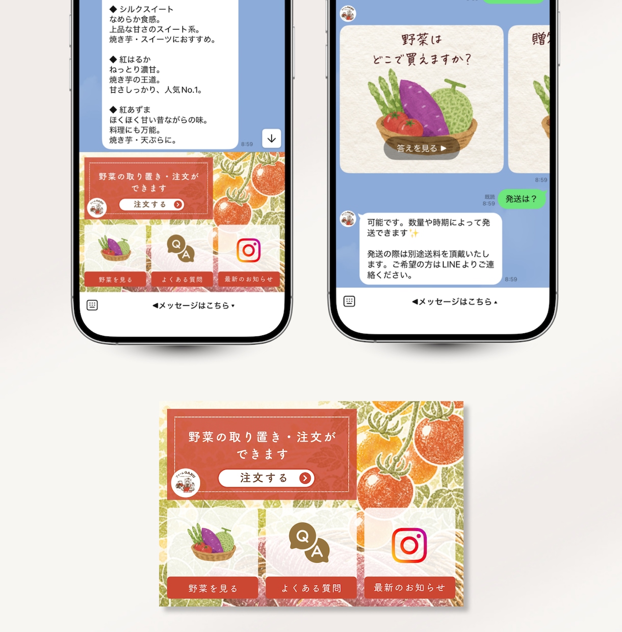 LINE公式アカウント構築代行します 集客導線まで設計するマーケターが"登録→販売"の仕組みを構築 イメージ5
