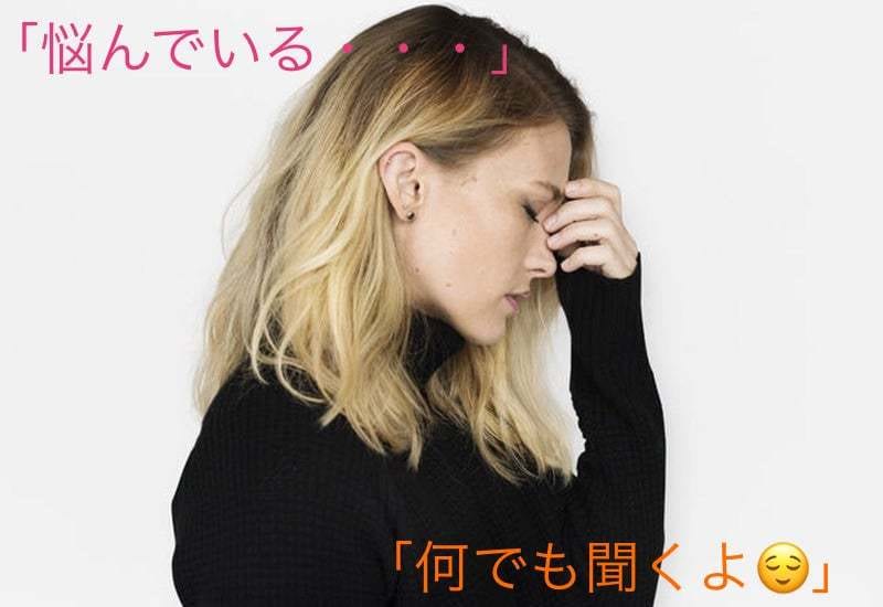 どんな話題もOK！相談、お話お聞きします 本音トークで解放！相談、お喋り迷ったらこのメニュー。秘密厳守 イメージ5