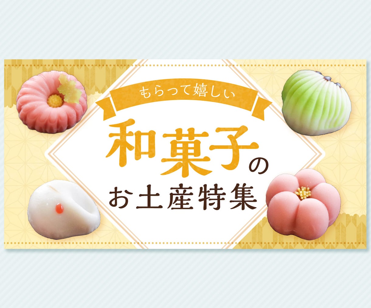 低価格・高品質のWEB画像制作します 広告制作会社勤務のデザイナーにお任せください イメージ2