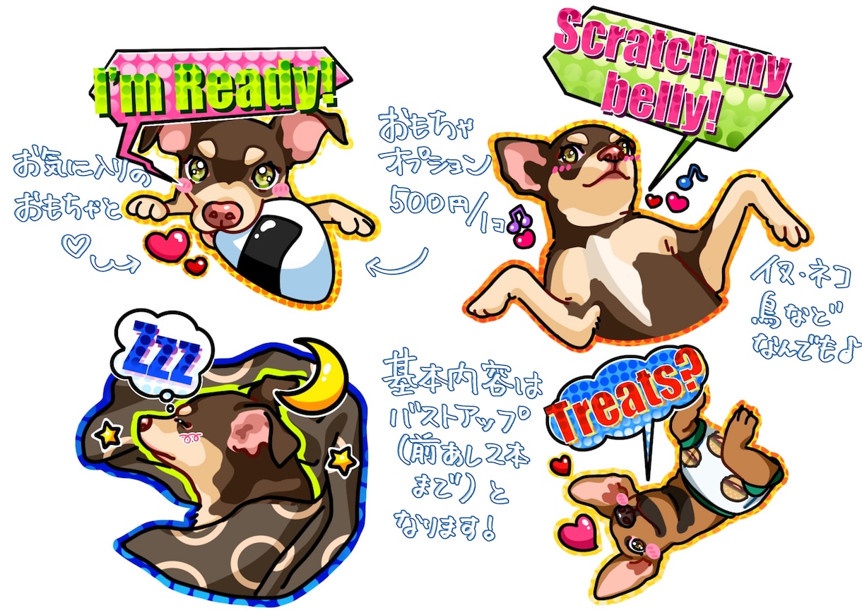 ポップで可愛いペットの似顔絵を描きます ステッカーやアイコンにピッタリ！アメコミ風のカラフル似顔絵！ イメージ2