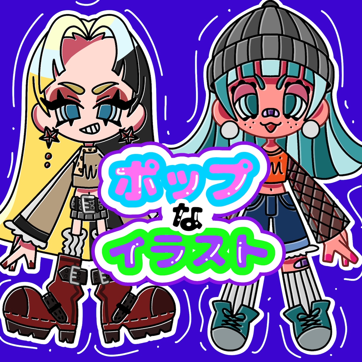 似顔絵◎ポップなイラスト制作させていただきます 1ヶ月限定価格です！最短3日納品！ イメージ1