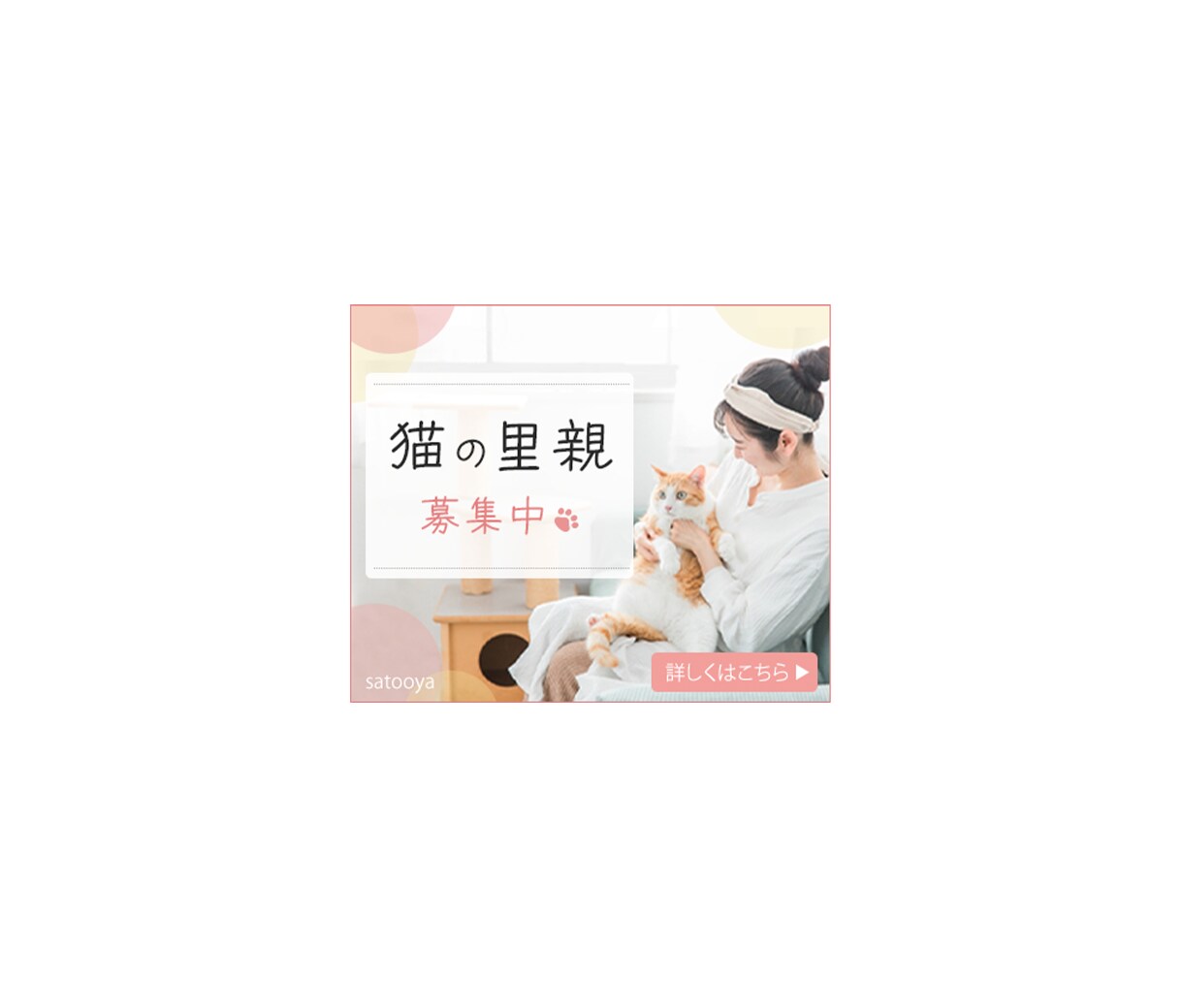 バナー制作します 2案提案・修正無制限/中国語→日本語への翻訳も可能 イメージ4