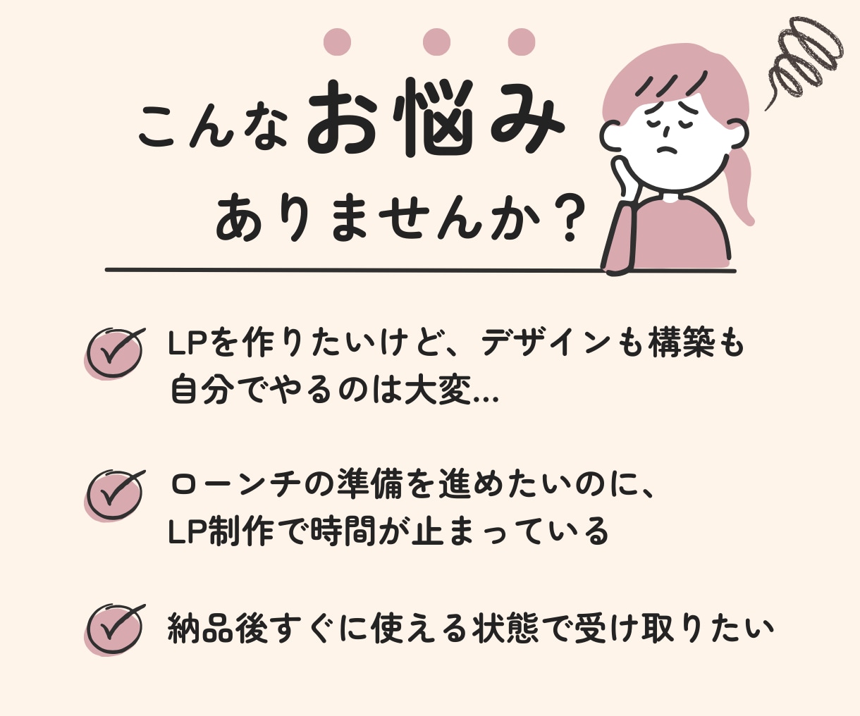 UTAGEでLP制作〜ファネル共有まで完結します LPデザインから、構築までまるごとお任せください！ イメージ2