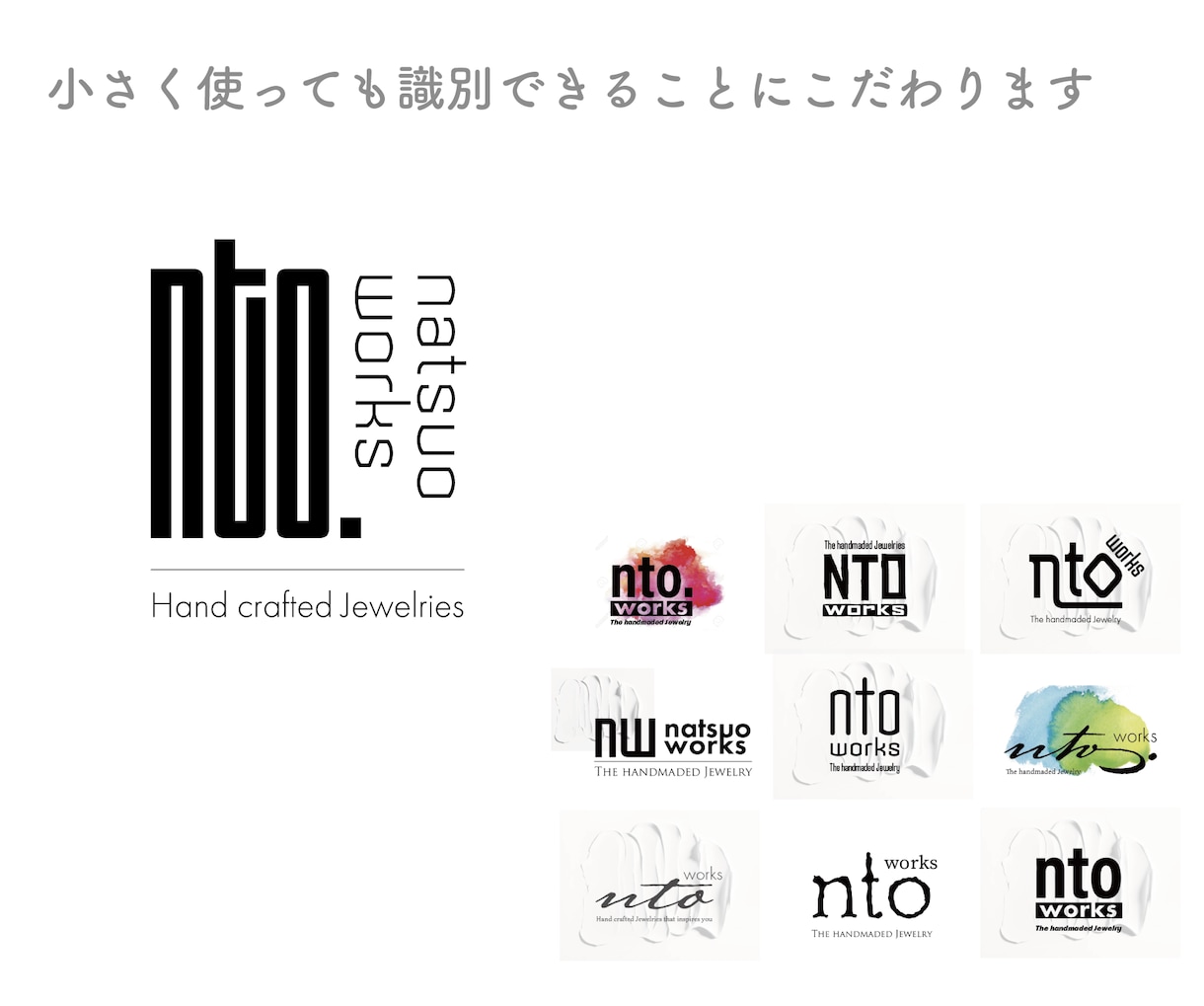 10組限定10%オフ｜一緒に整理してロゴを作ります ヒアリングは選択式だから言葉で伝えるのが苦手でも大丈夫！ イメージ7