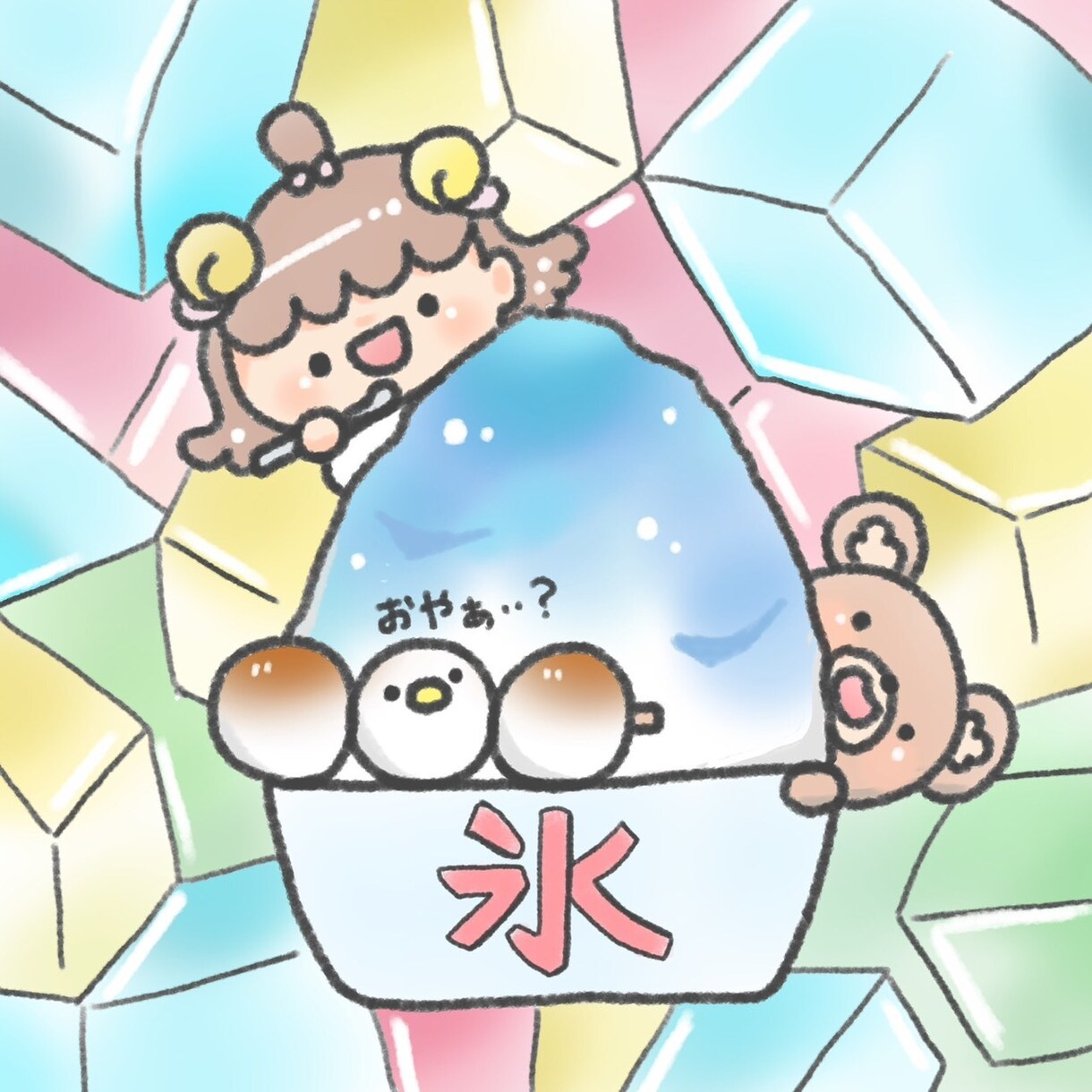好感度UP！SNS・ブログ使えるイラスト描きます ふわもこタッチ！人物や動物の可愛い癒しイラストが得意です イメージ6