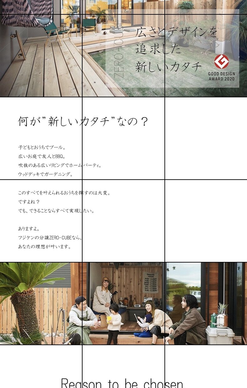 インスタLP制作します インスタ集客時代にインスタで完結 イメージ2