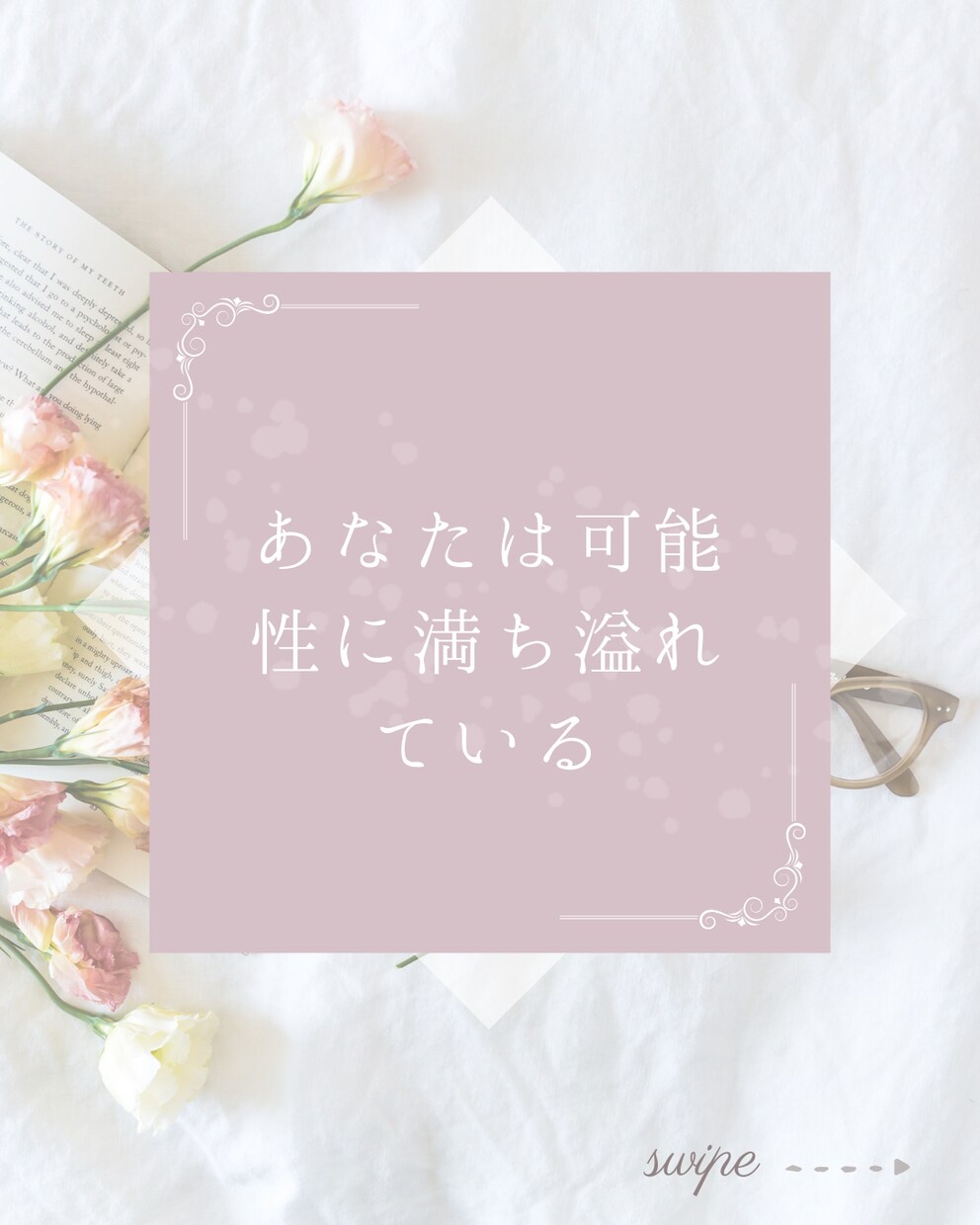 鬱、アダルトチルドレンからの回復のお手伝いをします 30年以上うつ病だった私が回復した方法 イメージ7