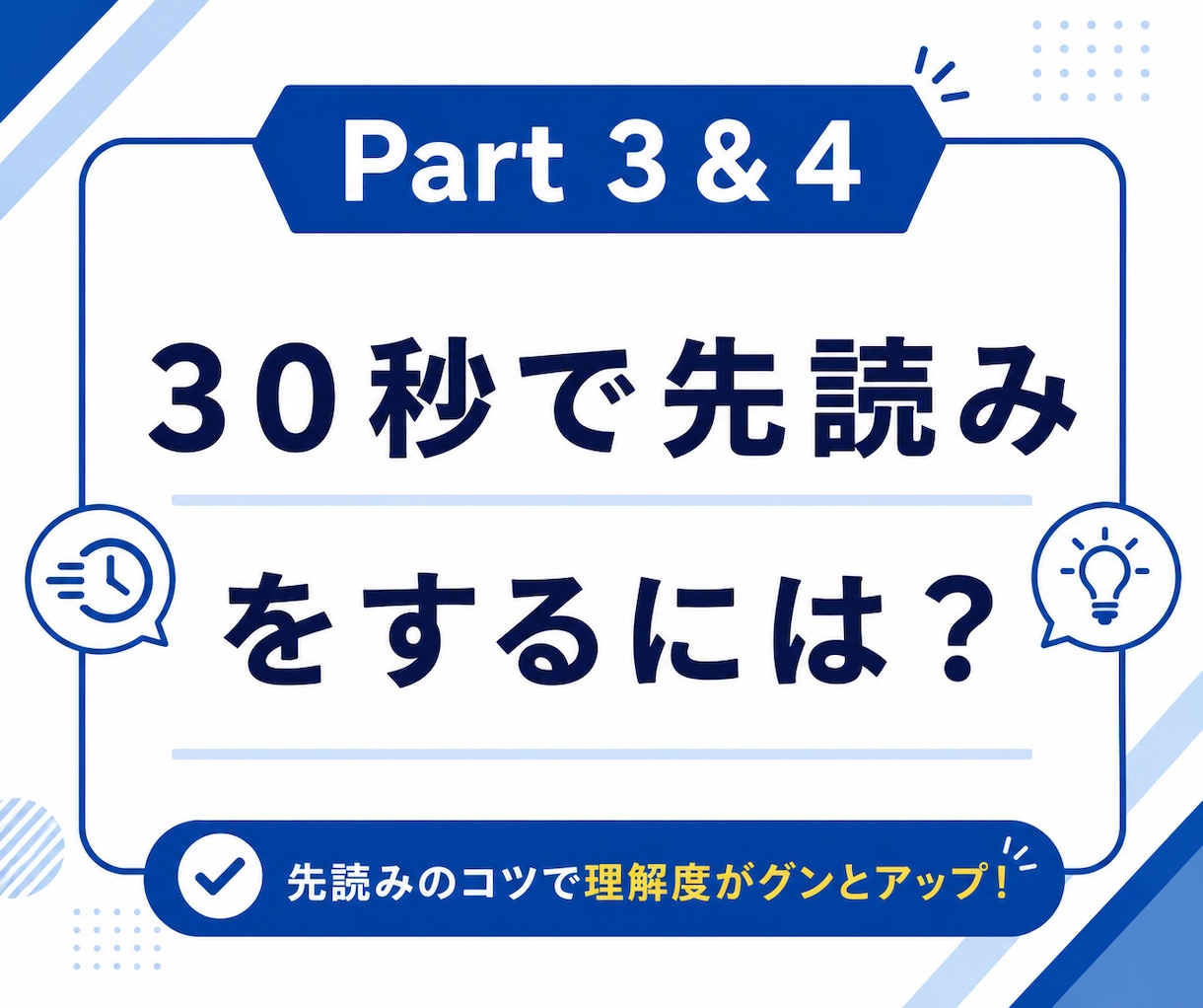 １６回でTOEIC５００点台を目指します はじめて受験される方大歓迎！、500点台までサポートします！ イメージ6
