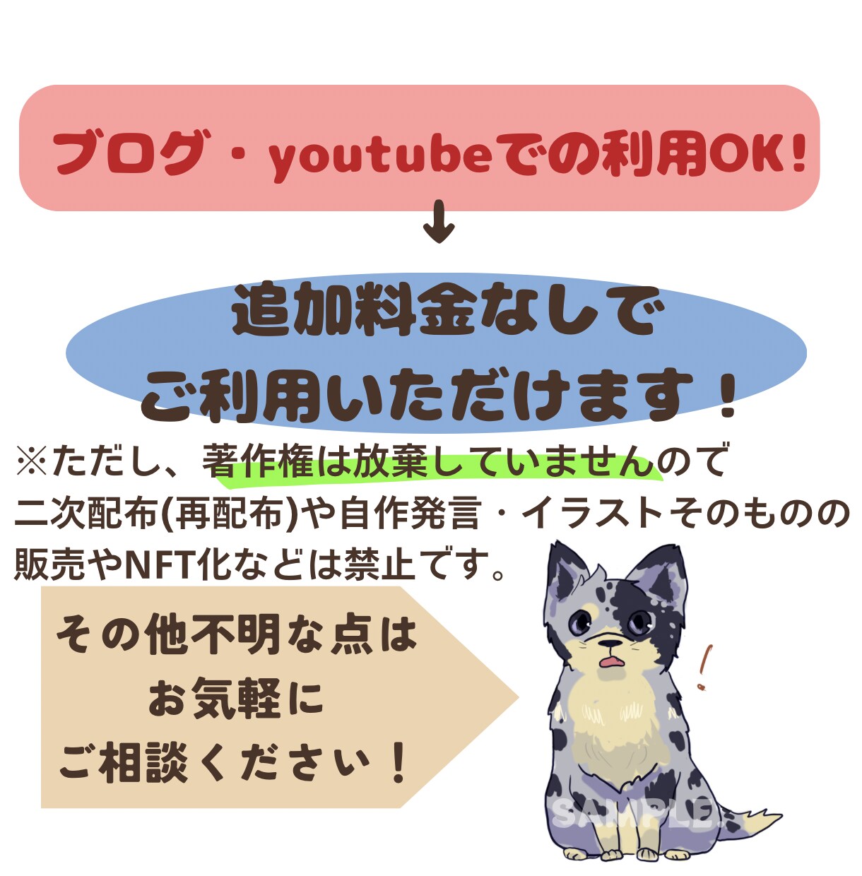 動物や幻獣イラスト・アイコンをお描きします SNSアイコンやブログにも♪動物～ドラゴン等の架空生物も可★ イメージ8