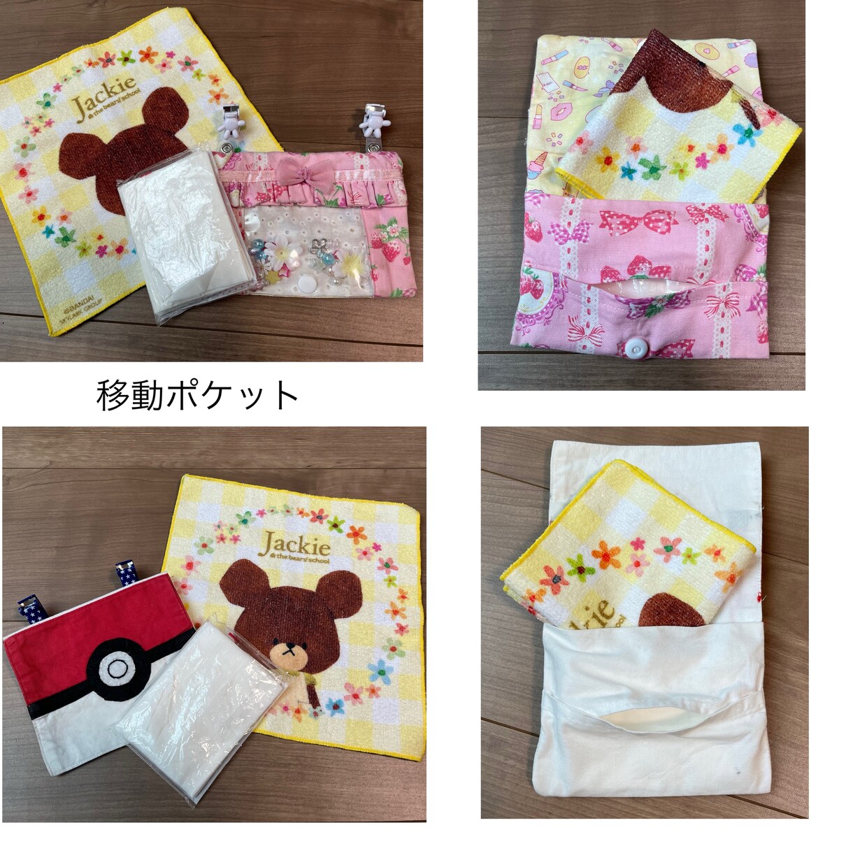 世界に一つの入園入学グッズをお作りします オーダーで叶う♡やさしい入園入学グッズ イメージ5