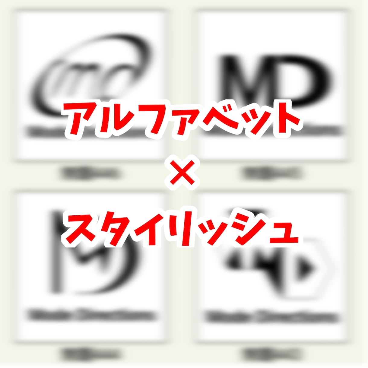 破格安価‼️修正無料無制限★ロゴを制作いたします シンプルなロゴをリーズナブルな価格で提供します♪ イメージ2