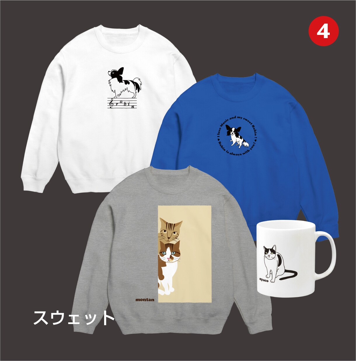 作成したペットのイラストでグッズのデザインをします 自作のイラストや写真でも様々なアイテムにデザインします！ イメージ4