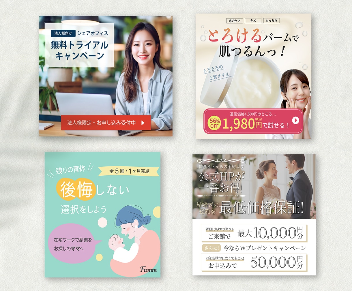 バナー・ヘッダー・WEB画像作ります 丁寧なヒヤリングであなたの想いを「カタチ」にします イメージ4
