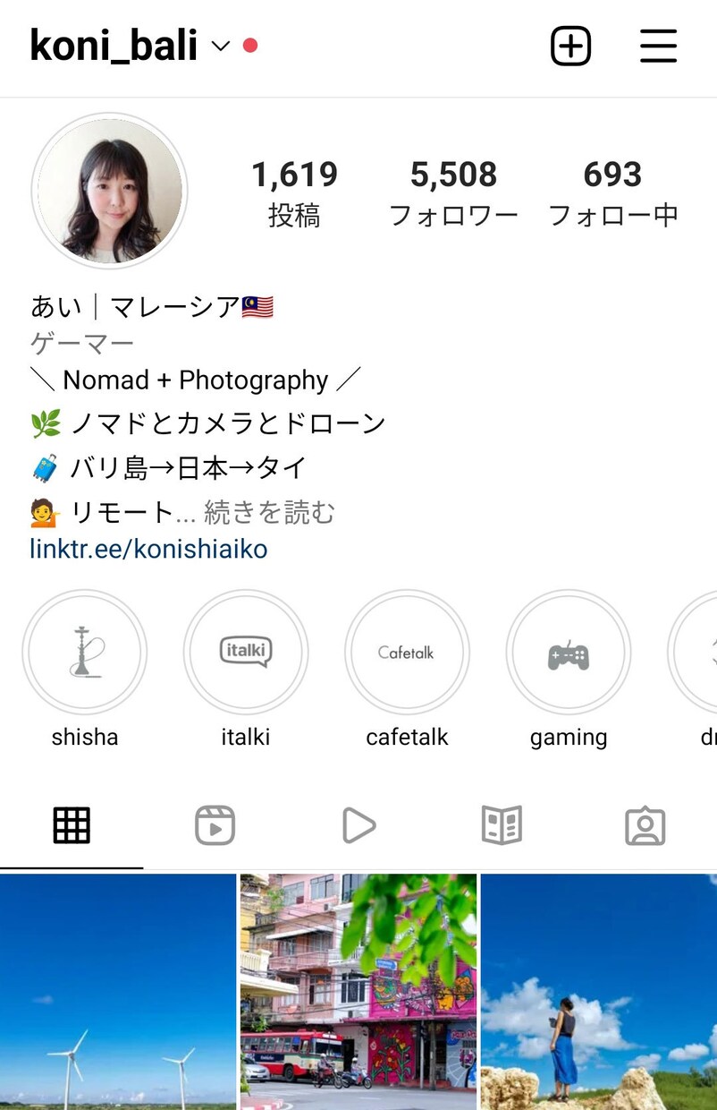 SNSを使った効果的な集客＆運用について提案します 趣味・ビジネスどちらでも。同業者さん、Web関係の方歓迎です イメージ7