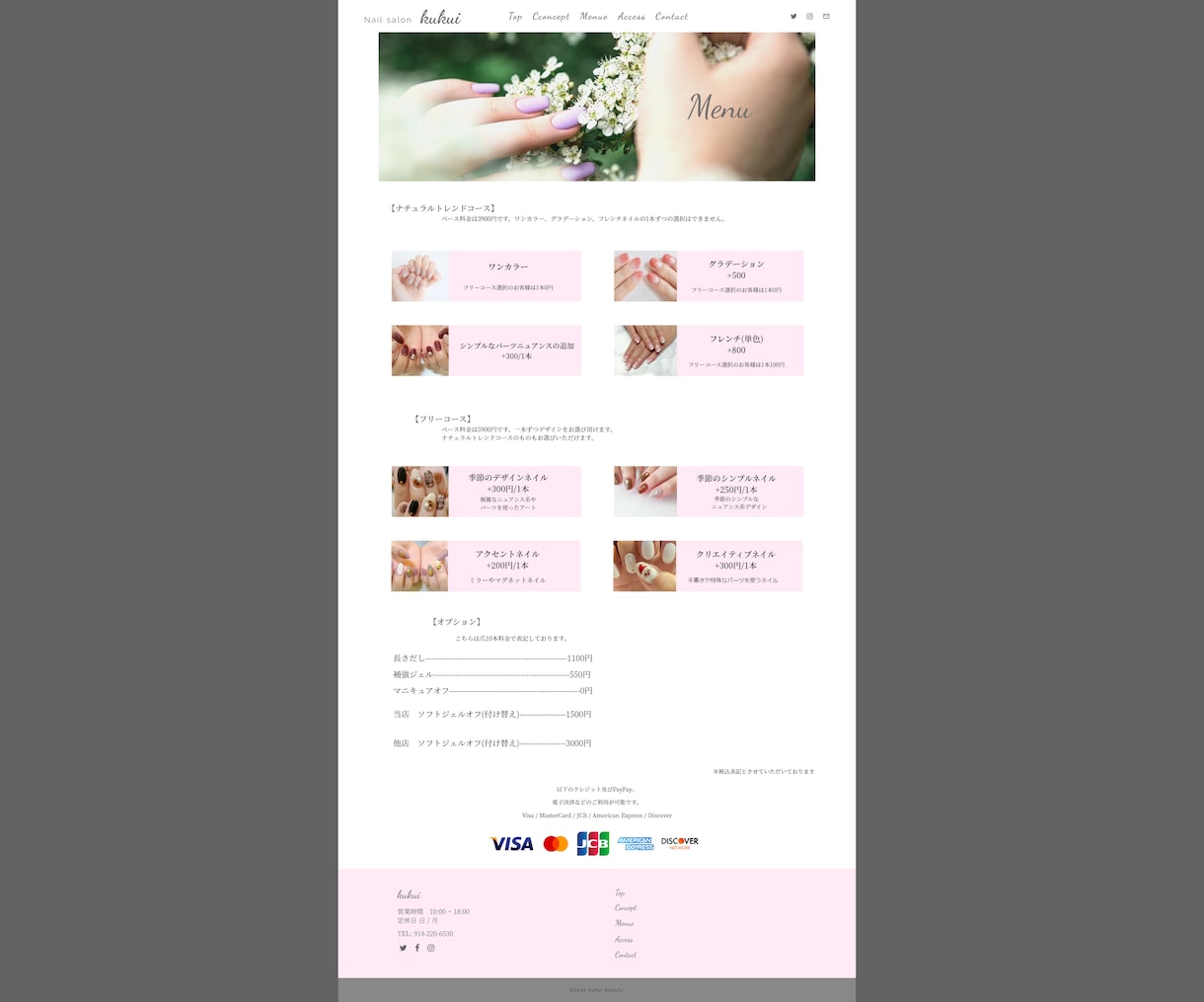 女性を魅了するお洒落なホームページ制作します コスパ良くお洒落なサイトを作りたい！そんな方にお勧めです！ イメージ4