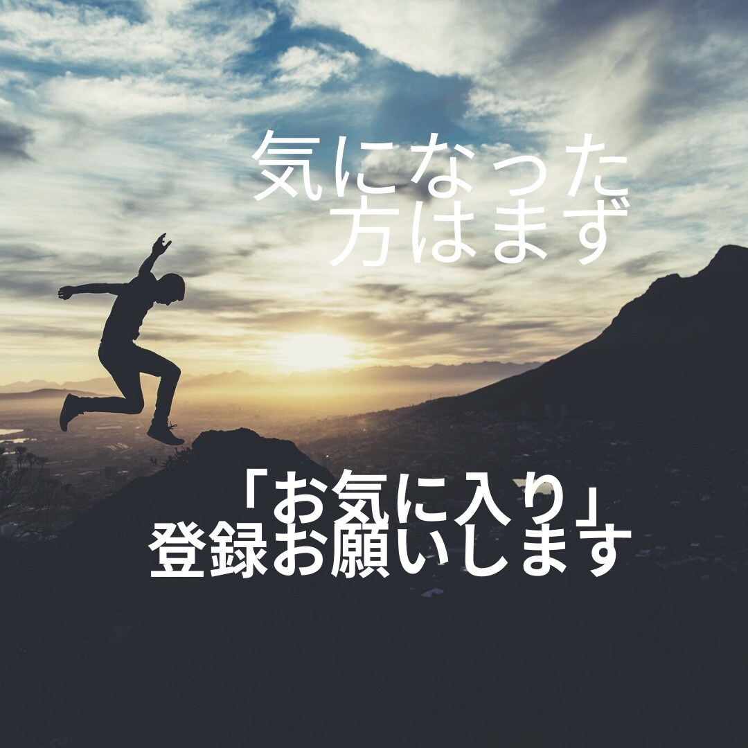 在宅で副業！実績0の初心者でも収益だせます 副業始めませんか？未経験でも稼げた驚きの方法教えます。 イメージ4