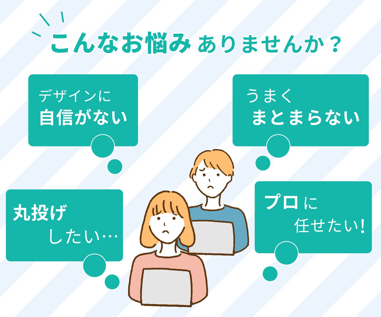 目を惹く！訴求力あるバナーを作成します SNS・広告・FVなどに訴求力のあるデザインを イメージ3