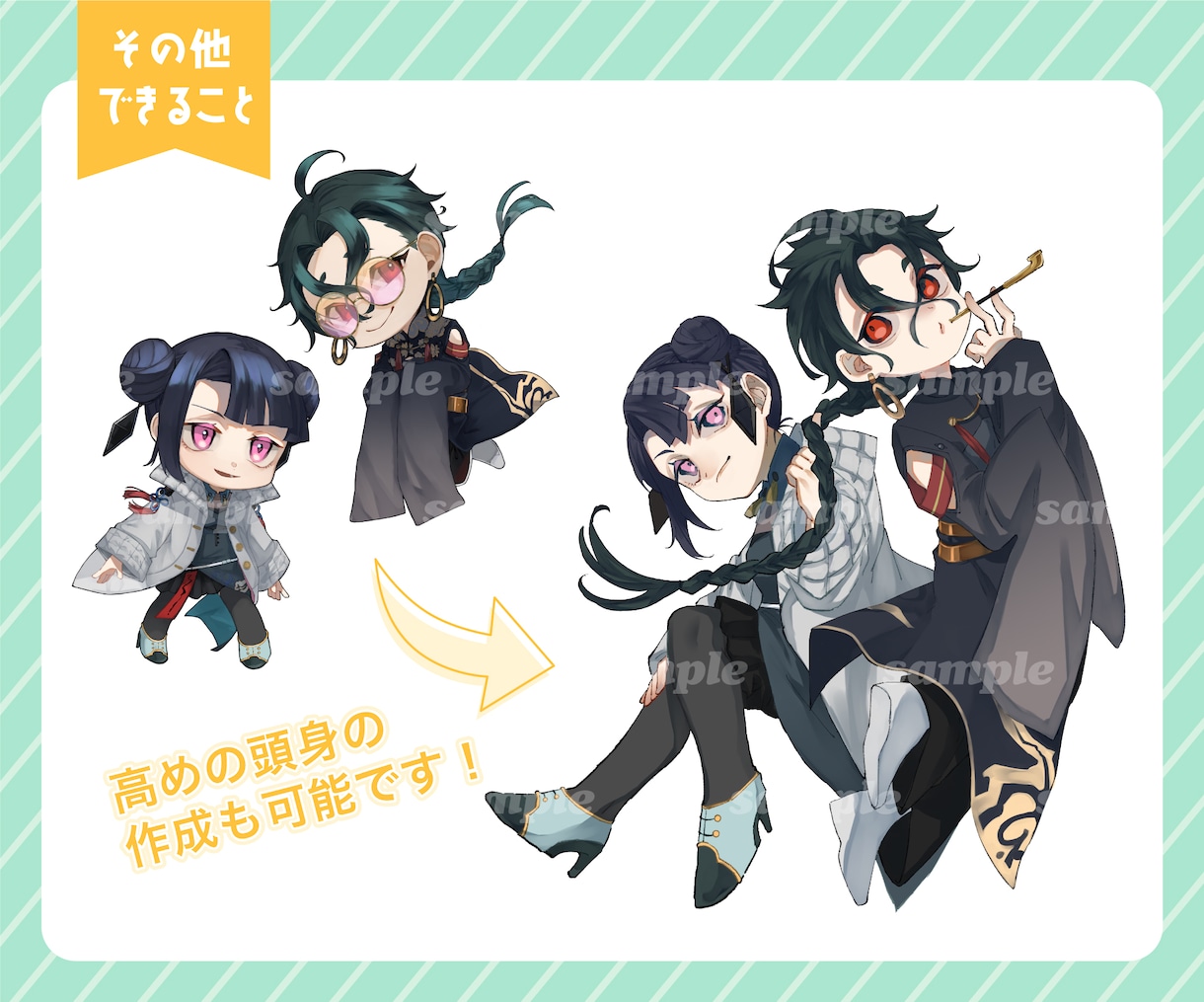 デフォルメイラストの可愛らしいアイコンを描きます ちょっとダークなものからポップでかわいいものまで！ イメージ9