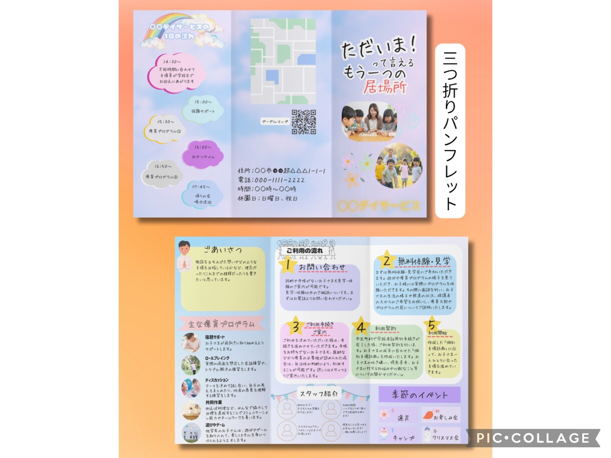 目に留まるチラシ・ポスターお作りします お店や施設、イベント・商品などの宣伝をお考えの方へ イメージ4