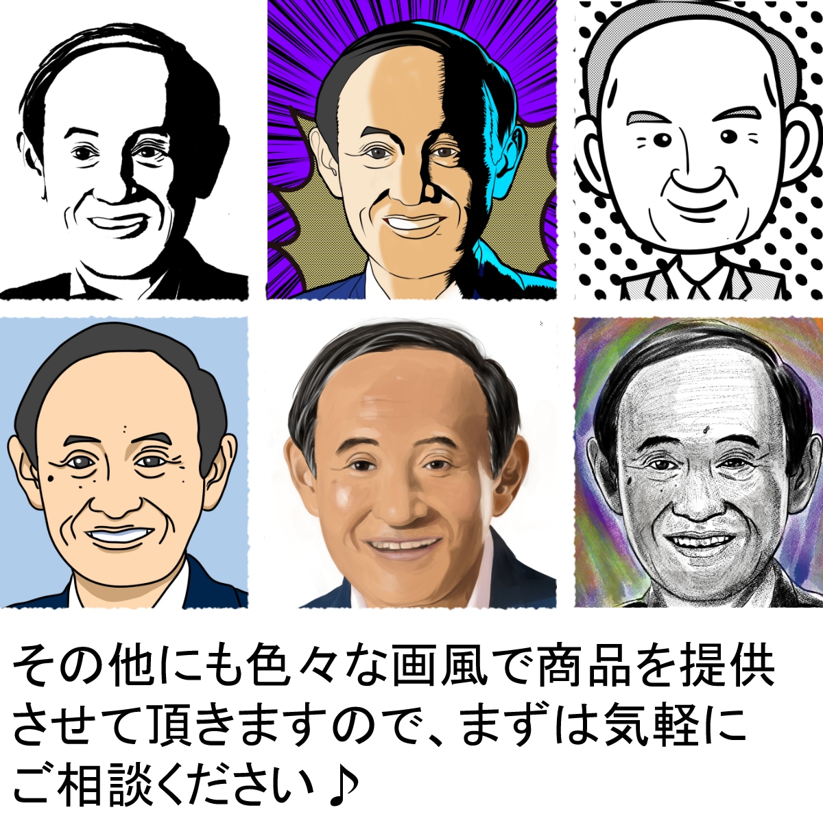 写真をもとにリアル似顔絵を描きます 一生懸命やらせていただきます！ イメージ5