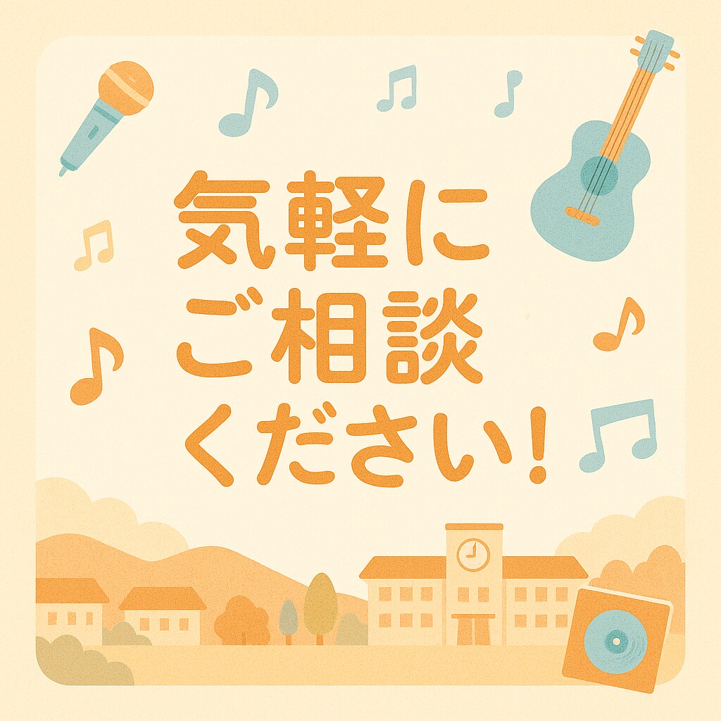 心に届く歌詞を作ります 等身大の言葉で描く、あなただけのストーリー。 イメージ2