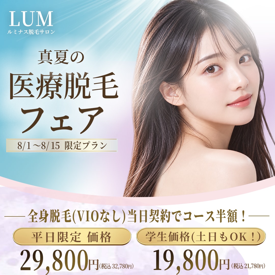 美容バナー2枚セット価格で制作いたします 思わず目を惹く魅力的なバナーを制作します。 イメージ1