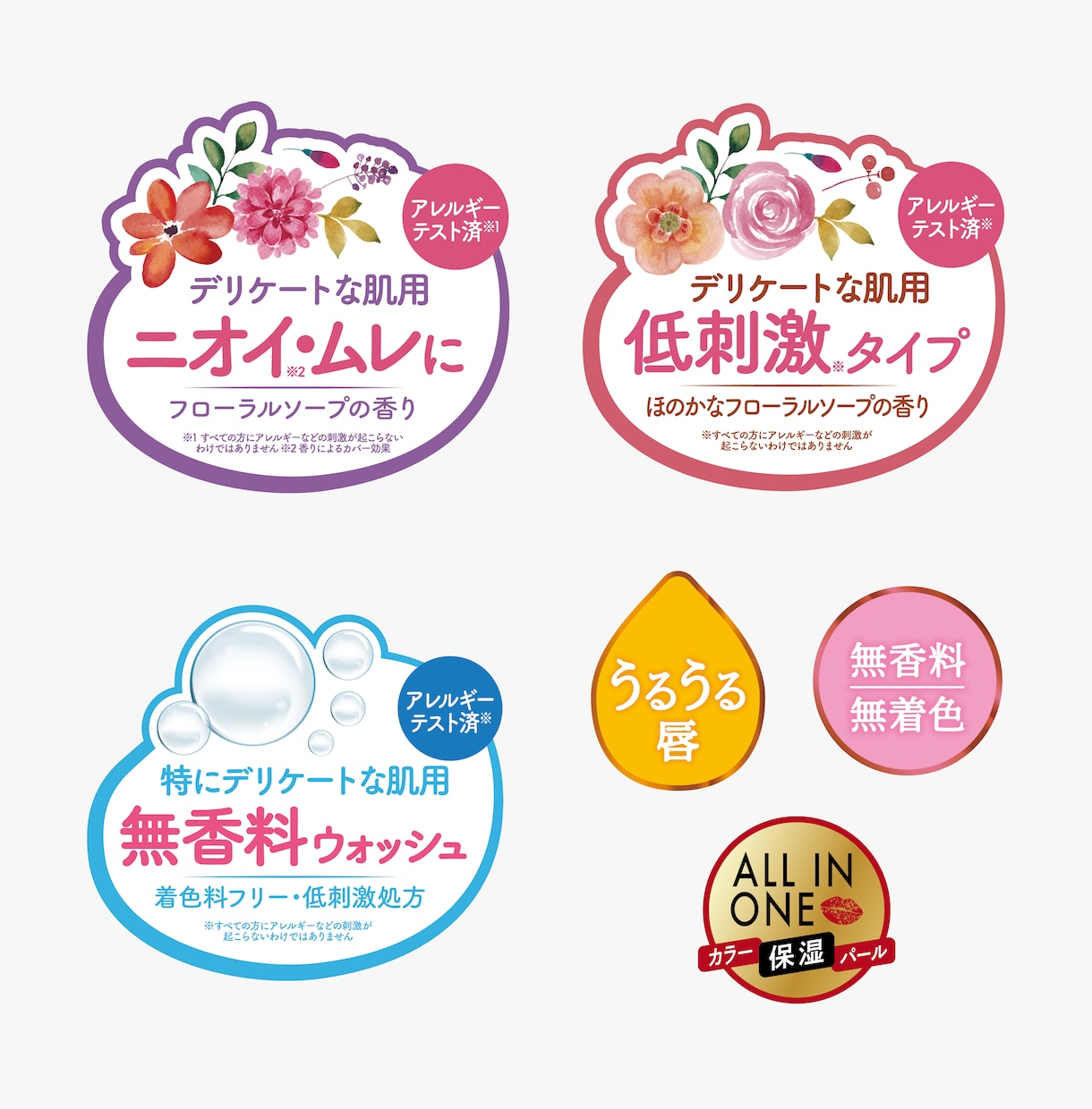 売れる！プロがATシールのデザインをいたします 【製造パートナー多数】【ディレクター・デザイナー歴15年】 イメージ2