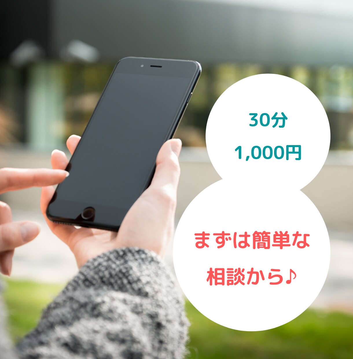 LINEの構築や運用のご相談に乗ります LINEを始めたい方や設定方法、運用方法を知りたい方へ イメージ1