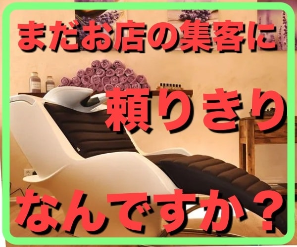 美容師さんの戦略構築致します どんな結果を出したいのか。まずはそこから一緒に考えましょう！ イメージ3