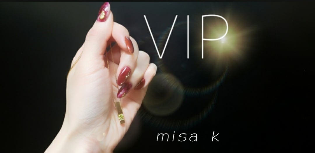 2期VIP専用【幸せのお手伝い】します ♡限られた方だけの特別枠です♡ イメージ1