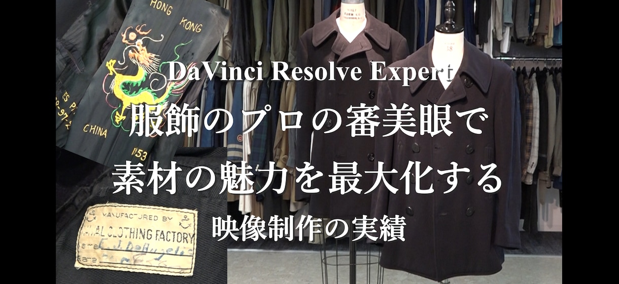 上品で高品質なファッション・解説動画を編集します DaVinciで美しい色補正。洗練された世界観を丁寧に表現 イメージ2