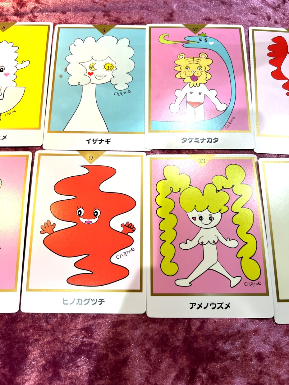 すごい神様カード1枚引き占いをします キャメレオン竹田先生の、すごい神様カードメッセージ イメージ1