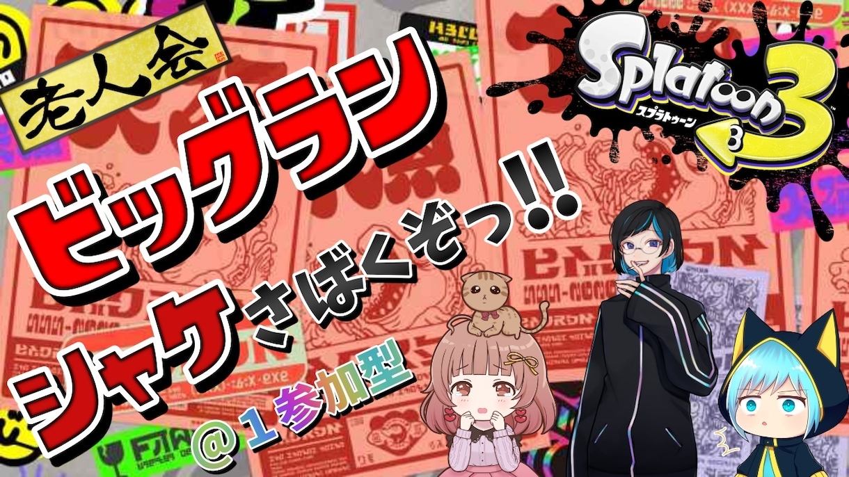 低単価・高品質でYoutube用のサムネ作成します 「魅せる」デザインであなたの活動を支援します イメージ4