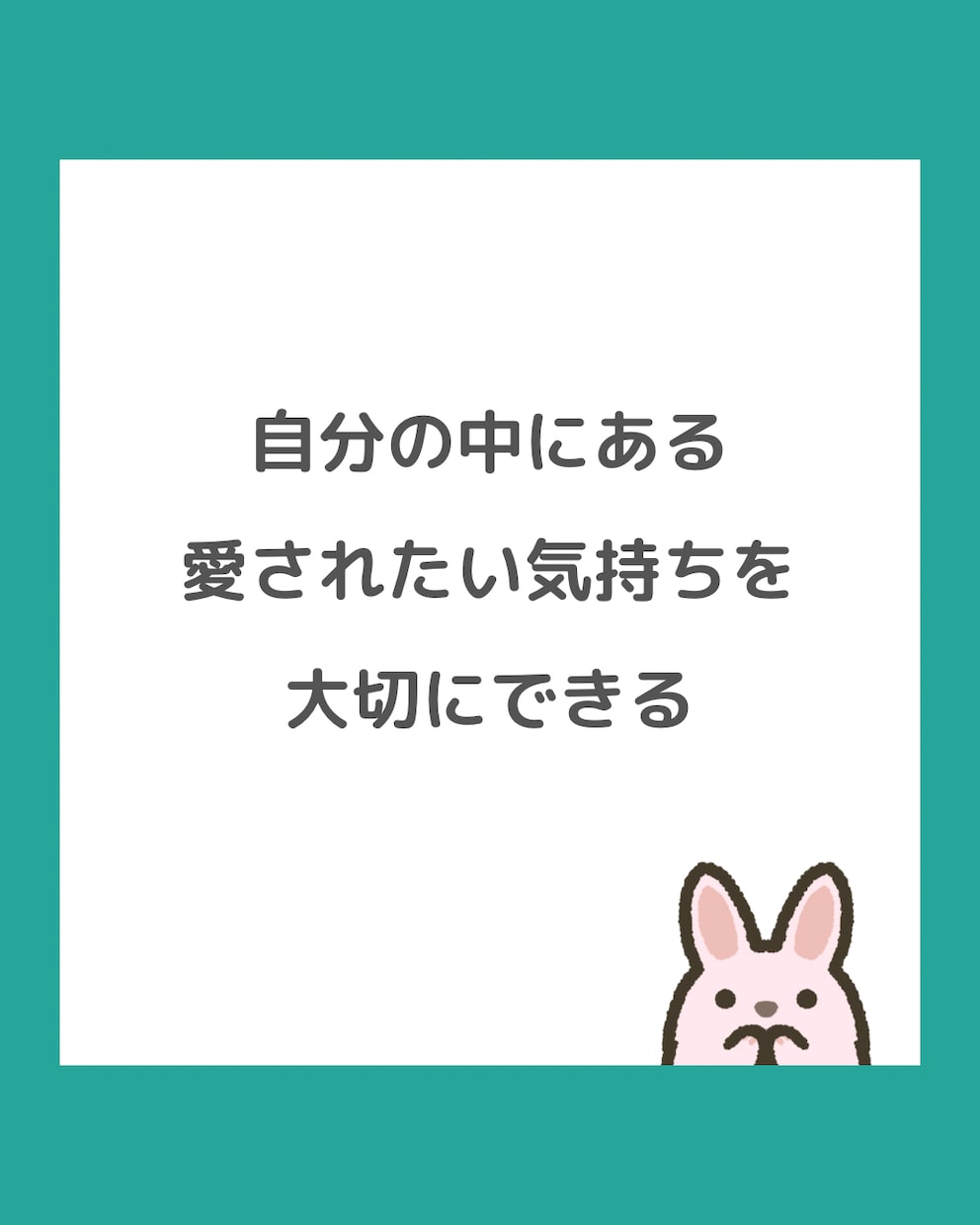彼やご主人に大事にされなくて「つらい」を聴きます 大切な人に「愛されたい」そんな気持ちに寄り添います イメージ1
