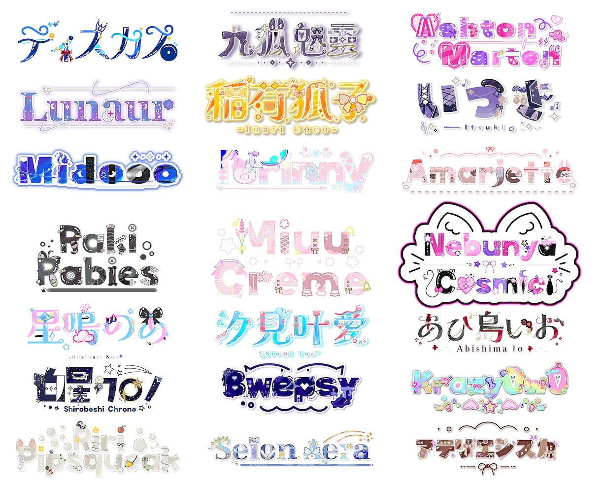 商用利用込！VTuberのネームロゴデザインします カラフル◎特徴を盛り込み目を惹くようなロゴを作ります！ イメージ2
