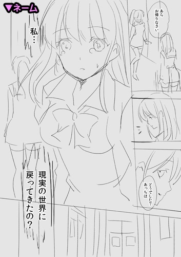 漫画描きます モノクロ、カラーOK！萌え系が得意です！ イメージ3