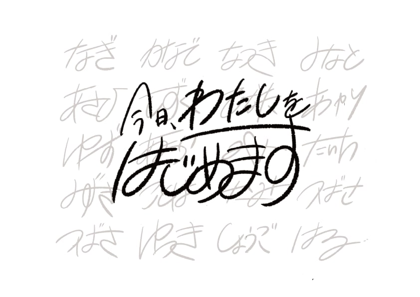 文字遊びで作るネームロゴ制作します 自分の名前で活動したい方へ！! イメージ1