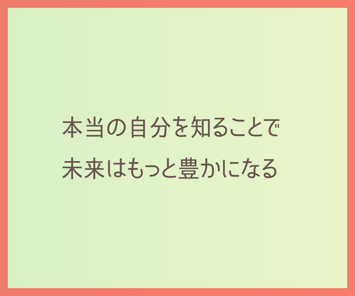 数秘術✡️才能と使命を知り豊かな人生へ導きます やりたいことが分からない/もっと幸せになりたい本当の豊かさへ イメージ8