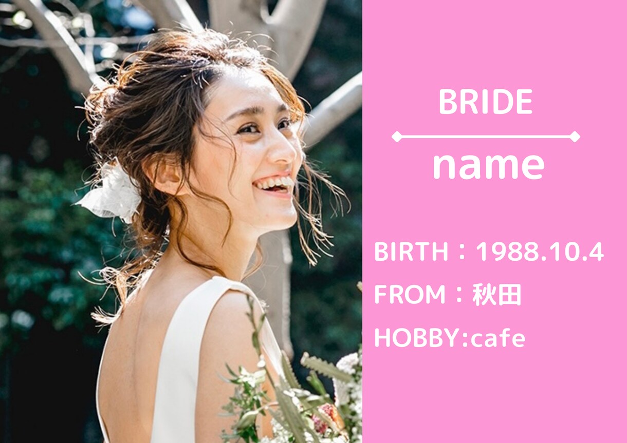 結婚式オープニングムービー作ります 世界に一つのオープニングムービー イメージ3