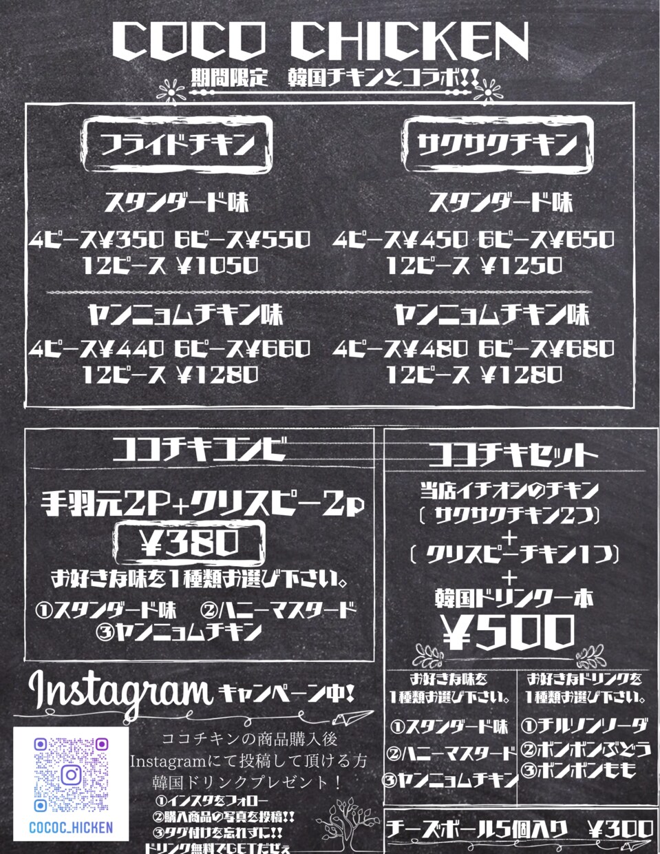 ロゴ・チラシ・デザイン・メニュー表作成致します 飲食店やイベント用チラシのデザインを作成致します。 イメージ3