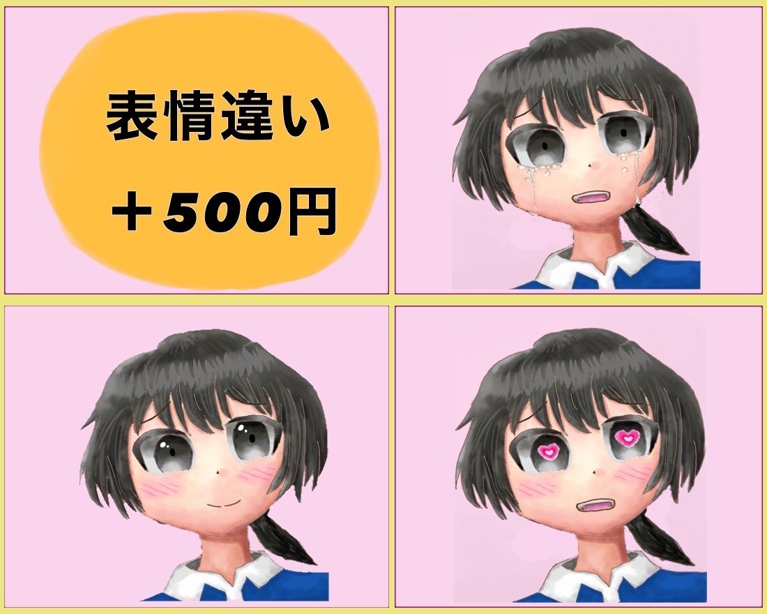 SNS用かわいいアイコン、サムネ、立ち絵を作ります 商標利用可能！周りと差がつくオリジナルイラスト イメージ4