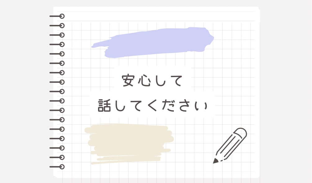 雑談など誰かとちょっと話したいときやさしく聴きます 今日あったこと、愚痴、悩みなど話し相手として優しく聴きます。 イメージ4