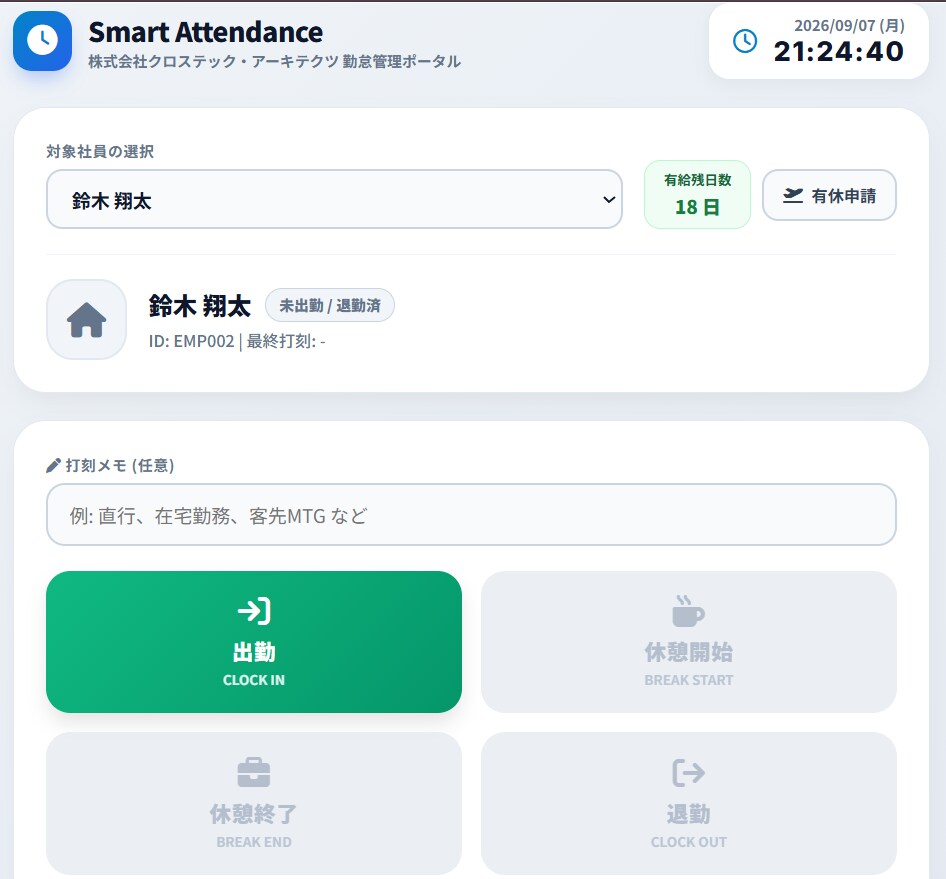 スプレッドシートの転記・集計をGASで自動化します フォームの仕分けやGmail通知も。通話なしで進めます イメージ4