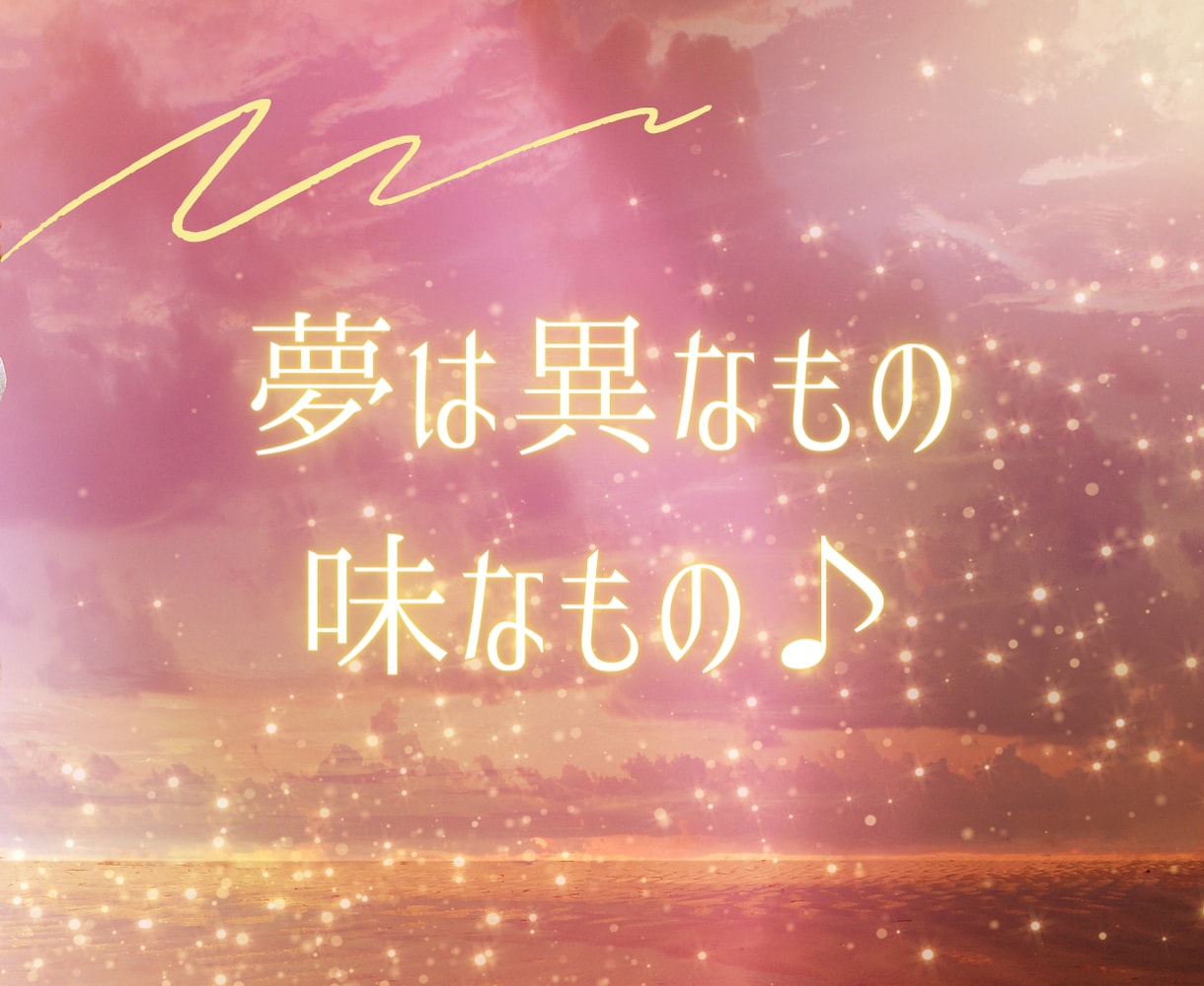 夢を語る場✿実現したい夢⭐️語っていただきます 転職♡起業♡副業♡資格♡昇進♡野望♡留学♡構想中でもOK❣️ イメージ9