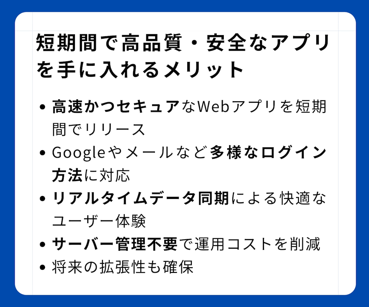 Firebaseで高機能なDXアプリを制作します 受注可能数は1件のみ｜リアルタイム処理で差をつけるアプリ開発 イメージ5