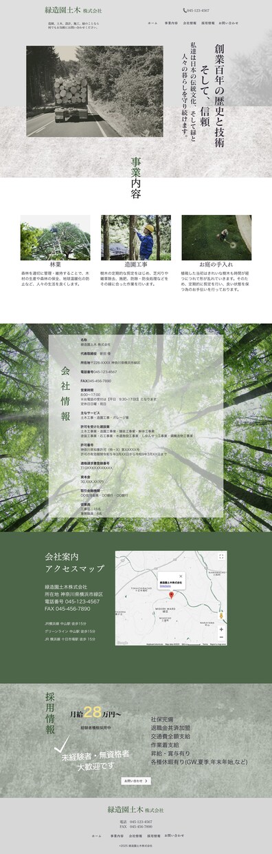 好条件低価格でホームページ作成します 個人様や企業様向け　英語と中国語の翻訳も可能 イメージ2