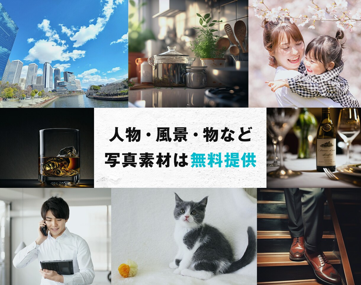 LP（ランディングページ）を1ページ作成します 広告運用時に必要なLPをヒアリングして制作　※ご希望伺います イメージ3